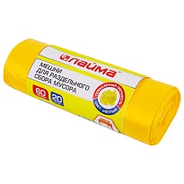 Мешки для мусора 60 л, желтые, в рулоне 20 шт., ПНД, 10 мкм, 680х580 мм, LAIMA, 606701 в Россоше