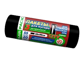 Мешки для мусора 55 л, черные, в рулоне 20 шт., ПСД, 25 мкм, 990х460 мм, CITY, 552021 в Россоше