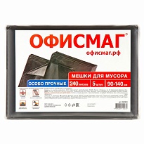Мешки для мусора 240 л, черные, в пачке 5 шт., ПВД 60 мкм, 1400х900 мм, Офисмаг, 602930 в Россоше Мешки для мусора 240 л, черные, в пачке 5 шт., ПВД 60 мкм, 1400х900 мм, Офисмаг, 602930 в Россоше