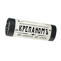 Мешки для мусора 60 л, черные, в рулоне 20 шт., ПНД, 8 мкм, 680х530 мм, Крепаномъ, 4607075710566 в Россоше
