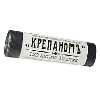 Мешки для мусора 120 л, черные, в рулоне 10 шт., ПНД, 12 мкм, 1030х660 мм, Крепаномъ, 4607075710573 в Россоше